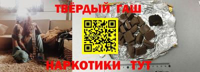 марки nbome Апшеронск