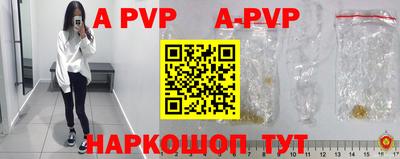 бошки Гусиноозёрск