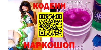 бошки Гусиноозёрск
