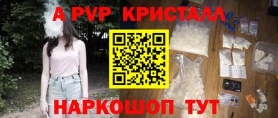 бошки Гусиноозёрск