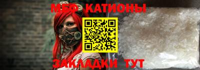 бошки Гусиноозёрск