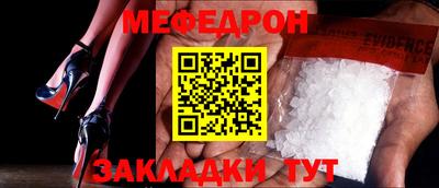 а пвп мука Гусь-Хрустальный