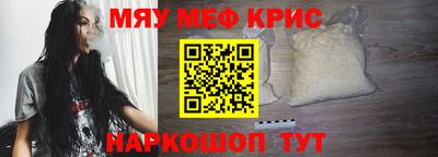 а пвп мука Гусь-Хрустальный