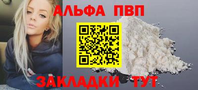 бошки Гусиноозёрск