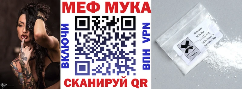 МЯУ-МЯУ VHQ  как найти наркотики  Нижний Новгород 