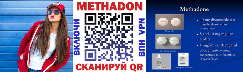 цены   Нижний Новгород  МЕТАДОН белоснежный 