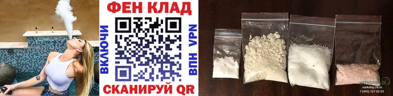Метамфетамин кристалл  цены наркотик  Нижний Новгород 