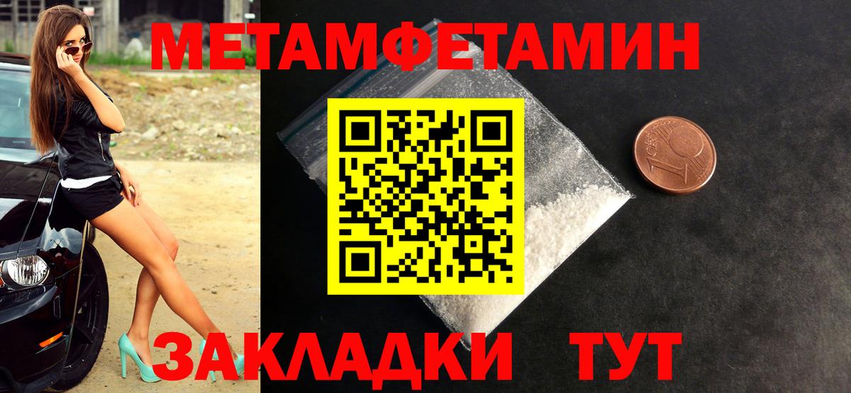Нижний Новгород  МЕТАМФЕТАМИН витя  МЕТАМФЕТАМИН витя  Вход с VPN 
