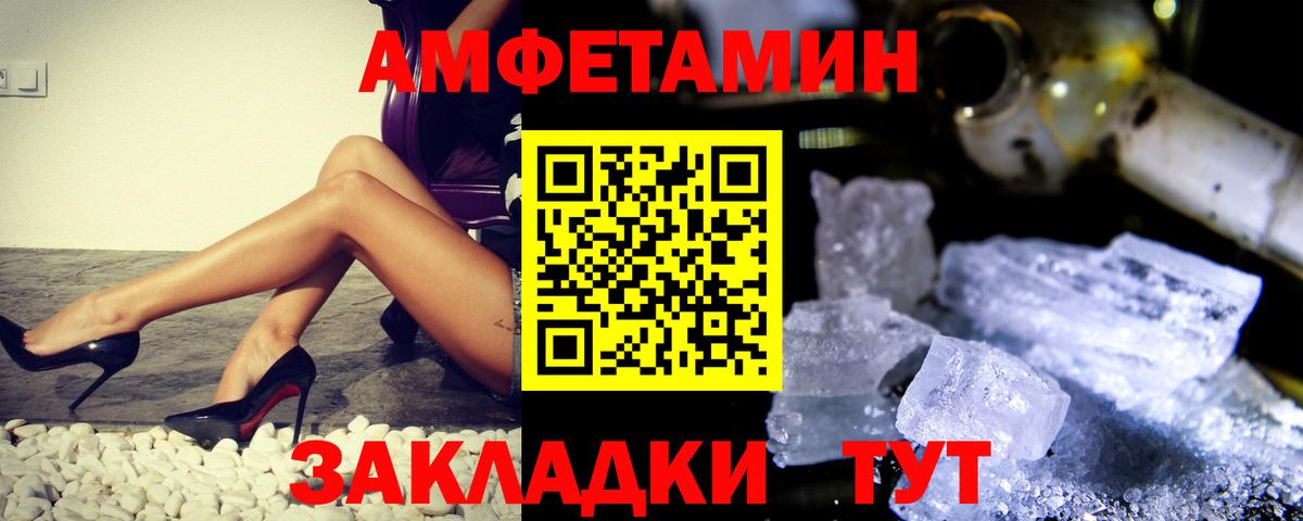Метамфетамин Methamphetamine  МЕТАМФЕТАМИН  Нижний Новгород 