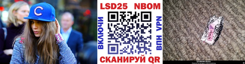 Наркотические марки 1,5мг  Нижний Новгород 