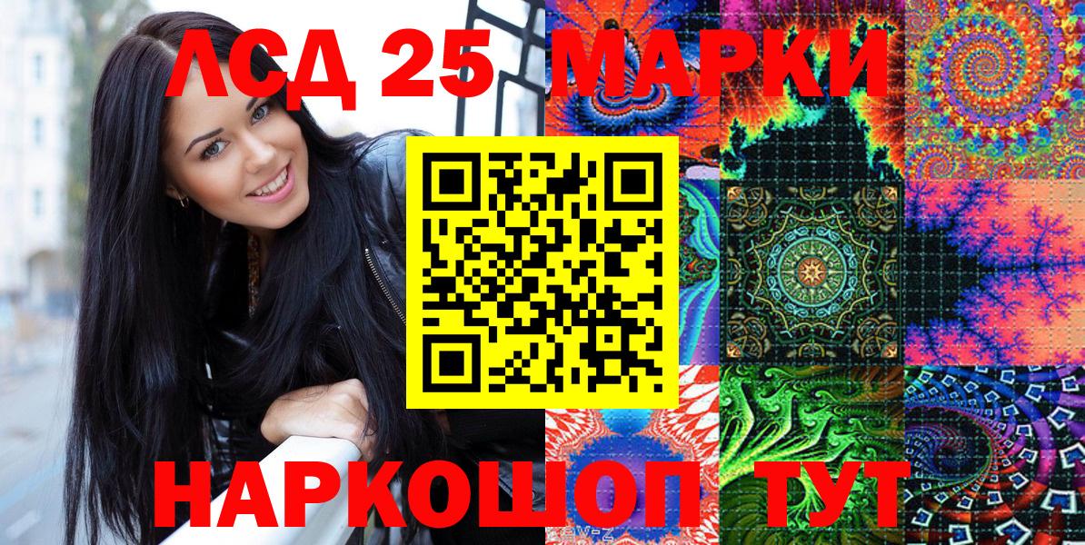 Марки N-bome 1,5мг  Нижний Новгород 