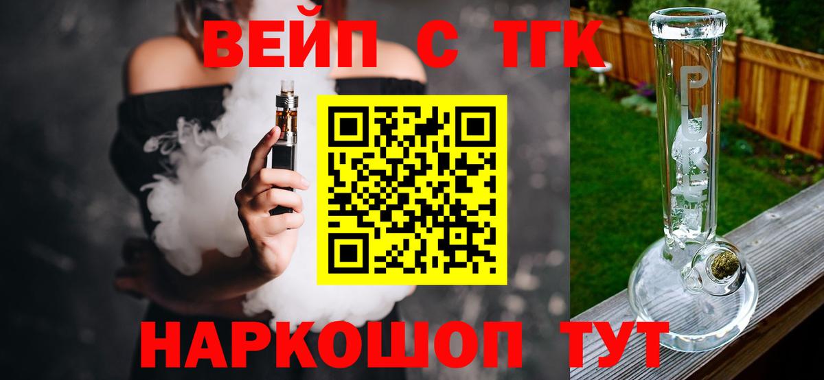 ТГК Wax Нижний Новгород