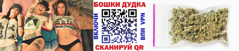 продажа наркотиков  Нижний Новгород  darknet какой сайт  Бошки марихуана ГИДРОПОН 